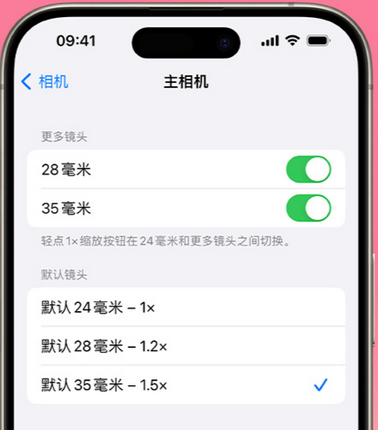 云霄苹果15Pro维修店分享苹果iPhone15Pro拍摄技巧 