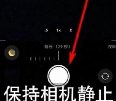 云霄苹果维修中心分享iPhone手机有超级月亮模式吗 