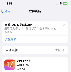 云霄苹果15维修站分享如何更新iPhone15的Safari浏览器 