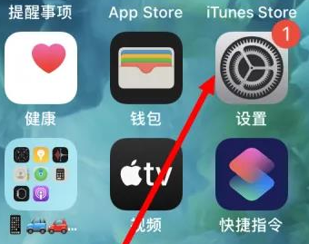 云霄苹果维修服务iPhone如何把safari浏览器换成chrome浏览器 