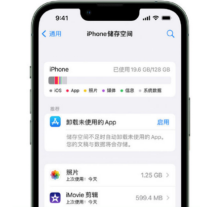 云霄苹果15维修站分享iPhone15电池容量有多少 